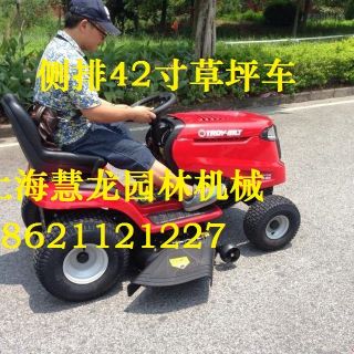 上海草坪車，專業(yè)維修零售各大品牌草坪車