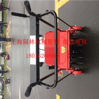 上海草坪打孔機，卡夫打孔機，提供售后服務(wù)